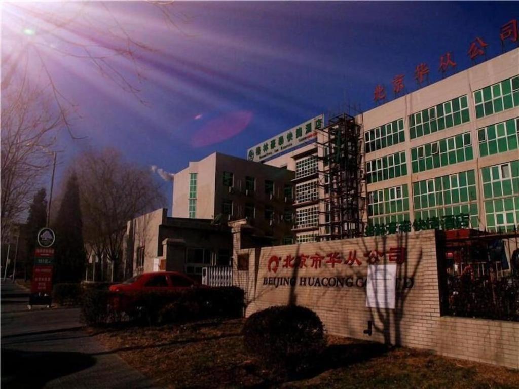 Greentree Inn Beijing East Yizhuang District Second Kechuang Street Express Hotel Ngoại thất bức ảnh