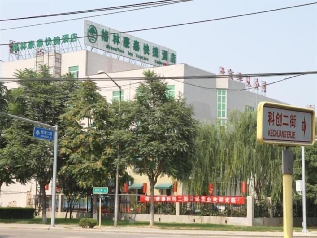 Greentree Inn Beijing East Yizhuang District Second Kechuang Street Express Hotel Ngoại thất bức ảnh
