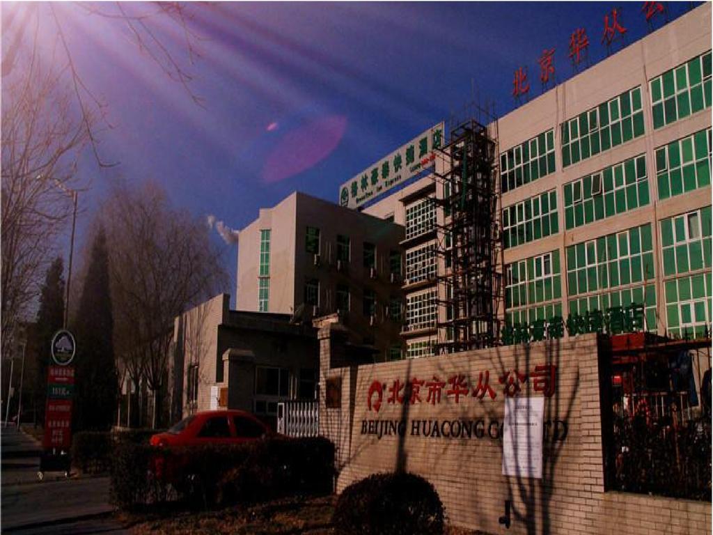 Greentree Inn Beijing East Yizhuang District Second Kechuang Street Express Hotel Ngoại thất bức ảnh
